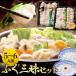  domestic production .. fugu nabe fugusashi soft roe set 5~6 portion tecchiri ... river pig fugu natural business use your order year-end gift 