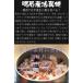 ���� �^�R �� ���ΎY �{�C������ 500g ������ �i��4�`6�{�j ���΂��� �^���� ���Đ� ���� ���Ε� ��̓� ���̓� �h�V ���� �M�t�g �֘A�摜5