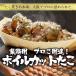 �����ėp �{�C���J�b�g���� �嗱5g�T�C�Y �Ɩ��p 1kg �^�R �� �p�[�e�B�[ ��̓� ���̓� �h�V ���� �M�t�g �֘A�摜1