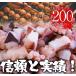 �����ėp �{�C���J�b�g���� �嗱5g�T�C�Y �Ɩ��p 1kg �^�R �� �p�[�e�B�[ ��̓� ���̓� �h�V ���� �M�t�g �֘A�摜2