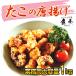 たこ唐揚げ 業務用 たっぷり 1kg 食べ放題 居酒屋 送料無料 たこ タコ 蛸 タコカラ おつまみ 酒の肴