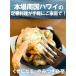 �K�[���b�N�V�������v 1kg ��50�`60�� ���K���� ���� �G�r �C�V �Ɩ��p �O���� ���̍� BBQ ��̓� ���̓� �h�V ���� �M�t�g �֘A�摜2