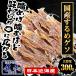 ���Y����߉��� 300�� ���� �Q�\ ����ߑ� ������� �X���� ����߂��� �X�����Q�\ ���� ���� ��̓� ���̓� �h�V ���� �M�t�g �֘A�摜1