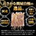 ���Y����߉��� 300�� ���� �Q�\ ����ߑ� ������� �X���� ����߂��� �X�����Q�\ ���� ���� ��̓� ���̓� �h�V ���� �M�t�g �֘A�摜2