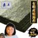  have Akira production high class roasting seaweed all type total 50 sheets with translation 365 day delivery . shop . for . paste . person volume to coil .. rice ball onigiri seaweed to coil 