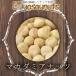  неглазурованный фарфор . macadamia орехи несоленый без добавок орехи mega пик 400g мясо для жаркого to дом .. закуска сохранение еда есть перевод отметка использование пробный товар образец 