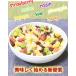 7��̃h���C�t���[�c �����p 500g ���K���� �_�C�X�J�b�g MIX �~�b�N�X �ʕ� �ۑ� �󂠂� ��̓� ���̓� �h�V ���� �M�t�g �֘A�摜2