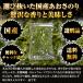 ���I �������̂� 90g �㋉ �A�I�T ������ �������C�� �̂� �m�� �C�� �`���b�N�� ���Y �������H ��̓� ���̓� �h�V ���� �M�t�g �֘A�摜2