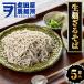 �N�z������ ���˂��邻�� 5�H ���߂� ���鋼�� ���{���� ���� �\�o ���� �|�X�g���� ���� �ȒP ��̓� ���̓� �h�V ���� �M�t�g