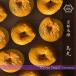  Kyoto бублик . круг ( простой, соль масло × каждый 5 шт ) 10 шт рис мука нама-фу производства закон бублик BAGEL покупка класть День матери День отца .. средний изначальный подарок 