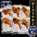  жареная курица .. жарение 6шт.@ рыба магазин. жареная курица ... жарение chi gold нога температура .. только кулинария settled на косточке .. отметка использование пробный товар образец 