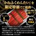 ���˂ӂ� ���炵�����q 1kg L�`2L�T�C�Y �߂񂽂��� �����^�C�R �����q �h�q�����q ���� ���� �i�� ��̓� ���̓� �h�V ���� �M�t�g �֘A�摜2