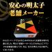���˂ӂ� ���炵�����q 1kg L�`2L�T�C�Y �߂񂽂��� �����^�C�R �����q �h�q�����q ���� ���� �i�� ��̓� ���̓� �h�V ���� �M�t�g �֘A�摜3