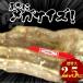 ���K�T�C�Y ������΂��� 10�k �Ȃ�Ɩ�2500�� ���ɑ� �Z�N�V���� 1�� ����T�C�Y ���� �J�j �I ��̓� ���̓� �h�V ���� �M�t�g �֘A�摜2