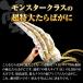 ���K�T�C�Y ������΂��� 10�k �Ȃ�Ɩ�2500�� ���ɑ� �Z�N�V���� 1�� ����T�C�Y ���� �J�j �I ��̓� ���̓� �h�V ���� �M�t�g �֘A�摜3