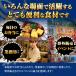 �_3������1�^�_�^�N�[�|���z�z �{���炠�� 1kg �{�������g�� �Ƃ� �g�� �{ ������ �J���A�Q ��̓� ���̓� �h�V ���� �M�t�g �֘A�摜5