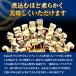 �������� 18g�~20�{ ���B�Y ���� ���X�W �����u���� �� ���ł� �֓��� �y��� �������H ���イ���� ��̓� ���̓� �h�V ���� �M�t�g �֘A�摜2