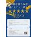 �L���Y �����Ă��C�� �S�^�v45�� �󂠂� �l�R�|�X 齉����p�B �̂� �m�� �C�� �b���� �������� ���ɂ��� ��̓� ���̓� �h�V ���� �M�t�g �֘A�摜5