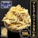  premium soft стружка кальмара 200g teppanyaki стружка кальмара saki кальмар .. деликатес большая вместимость sake. . почтовая отправка отметка использование пробный товар образец 
