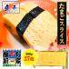  толщина жарение Tama . ломтик 27 листов суши шуточный товар Tama .tamago яйцо шар . ручной завод суши шар . жарение 500g включение в покупку рекомендация отметка использование пробный товар образец 