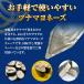 �c�i�}���l�[�Y 300�� �c�i �� ���[���� �Ɩ��p �������� �T���_�� �c�i�T���_ �c�i�}�� �܂��� ��̓� ���̓� �h�V ���� �M�t�g �֘A�摜2