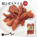  рыбные палочки saketoba ломтик 70g закуска sake. .toba