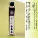 ���߃u�����h�ݖ� ���ނ炳�� 200ml�@���傤�� �����ݖ� ������ �֘A�摜1