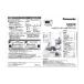 ѥʥ˥å Panasonic Żҥ 谷 A0003-13F1