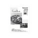  Panasonic Panasonic микроволновая печь кулинария книжка A0016-13M0