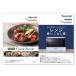  Panasonic Panasonic конвекционно-паровая печь кулинария книжка руководство пользователя есть A001613C0P1