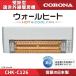  CORONA ɳݷֳ˼ ҡ CHK-C126A æꡦ̽ꡦءȥ˼ ҡȥåͽ ƾˤ