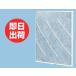 ڤĤ ѥʥ˥å Panasonic   FY-FST25۰̴Ѽѥե륿(2)ŬѵFY-25PH25FY-25EH25FY-25YH23