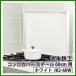 �r�i�S�H �V�X�e���L�b�`�� �r���g�C���R�����p �R�����J�o�[ IK2-60W 60cm �z���C�g