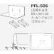 INAX LIXIL���ꥯ���� �������ѥ�L�����ն�� PFL-50S ���ʥå��� PF-9375 PF-9064 PF-8064A PF-7564 ��