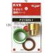 KVKtsugitasi гнездо 13(1|2)×20mm PZ1020-2 соединительная муфта * трубы детали PZ10202
