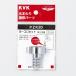KVK шланг . комплект 13(1|2) для PZK20 труба PZK20