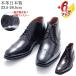 �V�[�N���b�g�u�[�c �r�W�l�X�V���[�Y �����Y ���v �E�C���O�`�b�v �����O�m�[�Y 6cm�A�b�v No.1302 ����