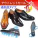 ★セール10%OFF★ビジネス シークレットシューズ 通気性 本革 ロングノーズ 外羽根 プレーン 6cm アップ 身長アップ 脚長 No.1930
