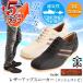 シークレットスニーカー メッシュ スニーカー メンズ 本革 国産 通気性 5cmアップ　No.994