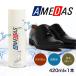 ��20��OFF���h���X�v���[ �A���_�X 420ml ��e�� �h���X�v���[ �J �� ����� �����e�i���X �v �� �C �v���i �R�����u�X ����