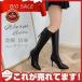  long boots lady's beautiful legs boots boots protection against cold ..... stylish long height futoshi heel reverse side nappy put on footwear ...... casual autumn winter fatigue difficult 