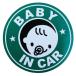  baby in машина BABY IN CAR магнит младенец ..... вне приклеивание стикер диаметр 12cm зеленый Bay Be in машина 