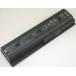 Envy m6-1140sg 11.1V 62Wh hp оригинальный Note PC ноутбук замена аккумулятор перезаряжаемая батарея 