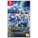 [ новый товар ]NSW SD Gundam ji- generation GENESIS for Nintendo Switch