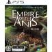 [ новый товар ]PS5.. . страна -Empire of the Ants