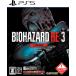 [ новый товар ]PS5 BIOHAZARD RE:3 Z Version
