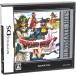 NDS Ultimate hitsu Dragon Quest IV.... человек ..