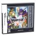 NDS Ultimate hitsu Dragon Quest V небо пустой. невеста 