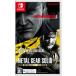 [2026 год 8 месяц 27 день продажа ]NSW METAL GEAR SOLID : MASTER COLLECTION Vol.2[ скорейший покупка привилегия ] каждый произведение внутри . использование возможный cam f Large .&amp; форма DLC