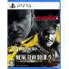[2026 год 8 месяц 27 день продажа ]PS5 METAL GEAR SOLID : MASTER COLLECTION Vol.2[ скорейший покупка привилегия ] каждый произведение внутри . использование возможный cam f Large .&amp; форма DLC
